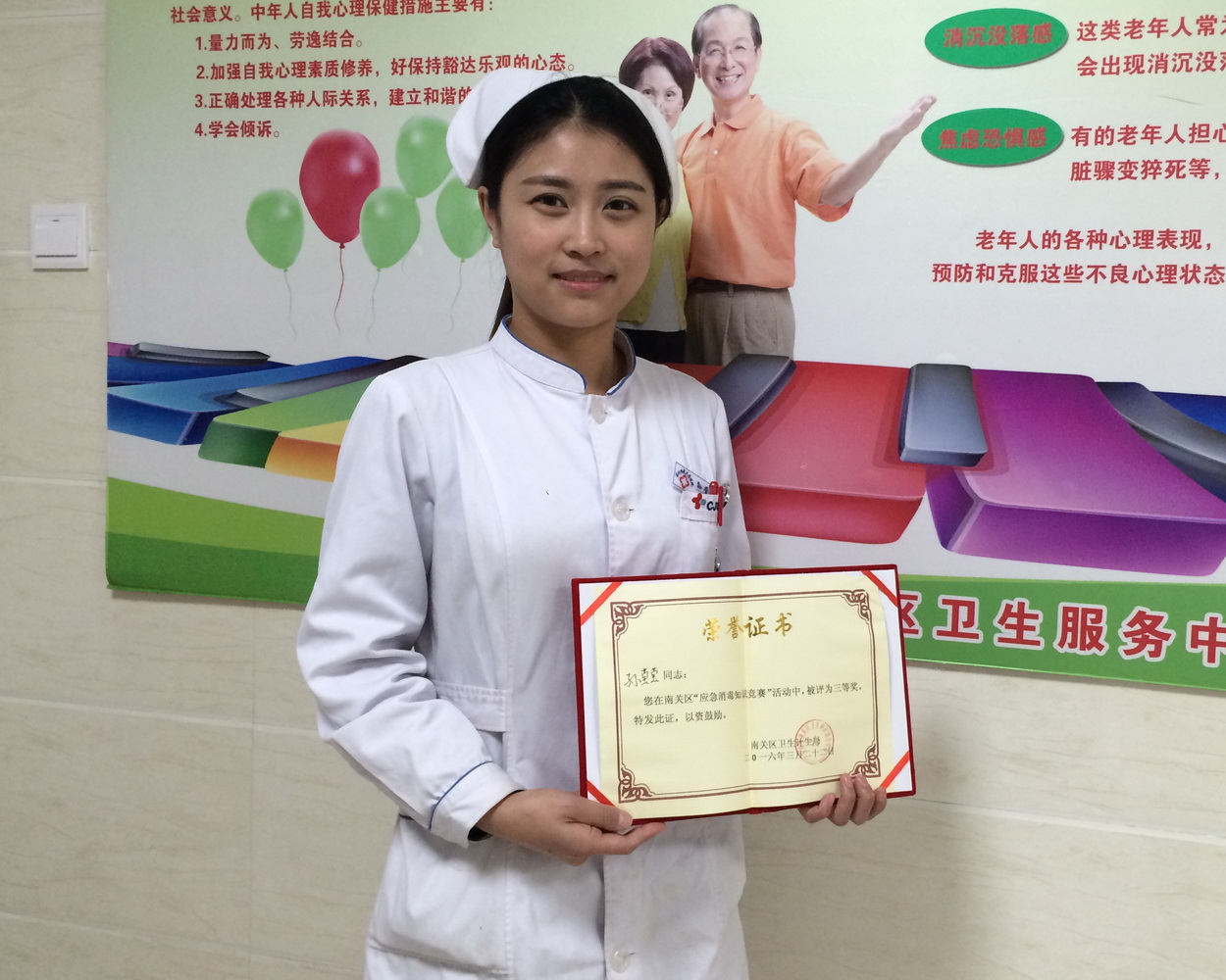 2016��3��,��ӨӨ���Ϲ�����������֯�ġ�Ӧ������֪ʶ�����������Ϊ���Ƚ�